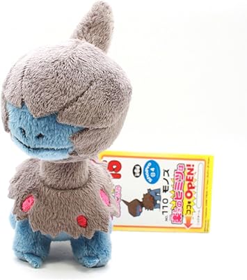 deino plush