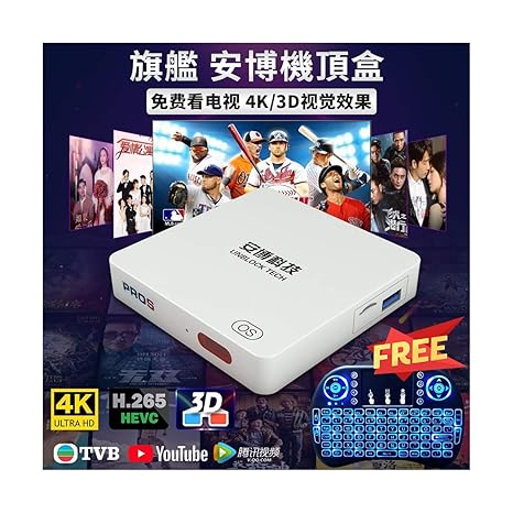 The Newest U?block Tech ????2019 ??? Chinese Set-Box Jailbreak Version Contain Surprise Accessories ??? ?IP?? ???? ??????????????