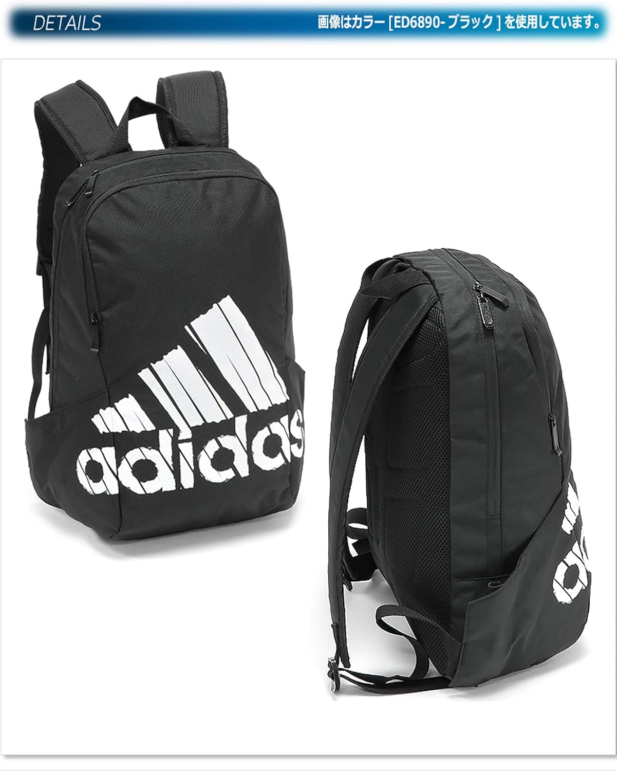 Amazon Co Jp アディダス リュックサック 中学生 高校生 バックパック 大学生 デイパック 通学 メンズ レディース 男女兼用 パーク バックパック Bop Gec51 Ed60 ブラック スポーツ アウトドア
