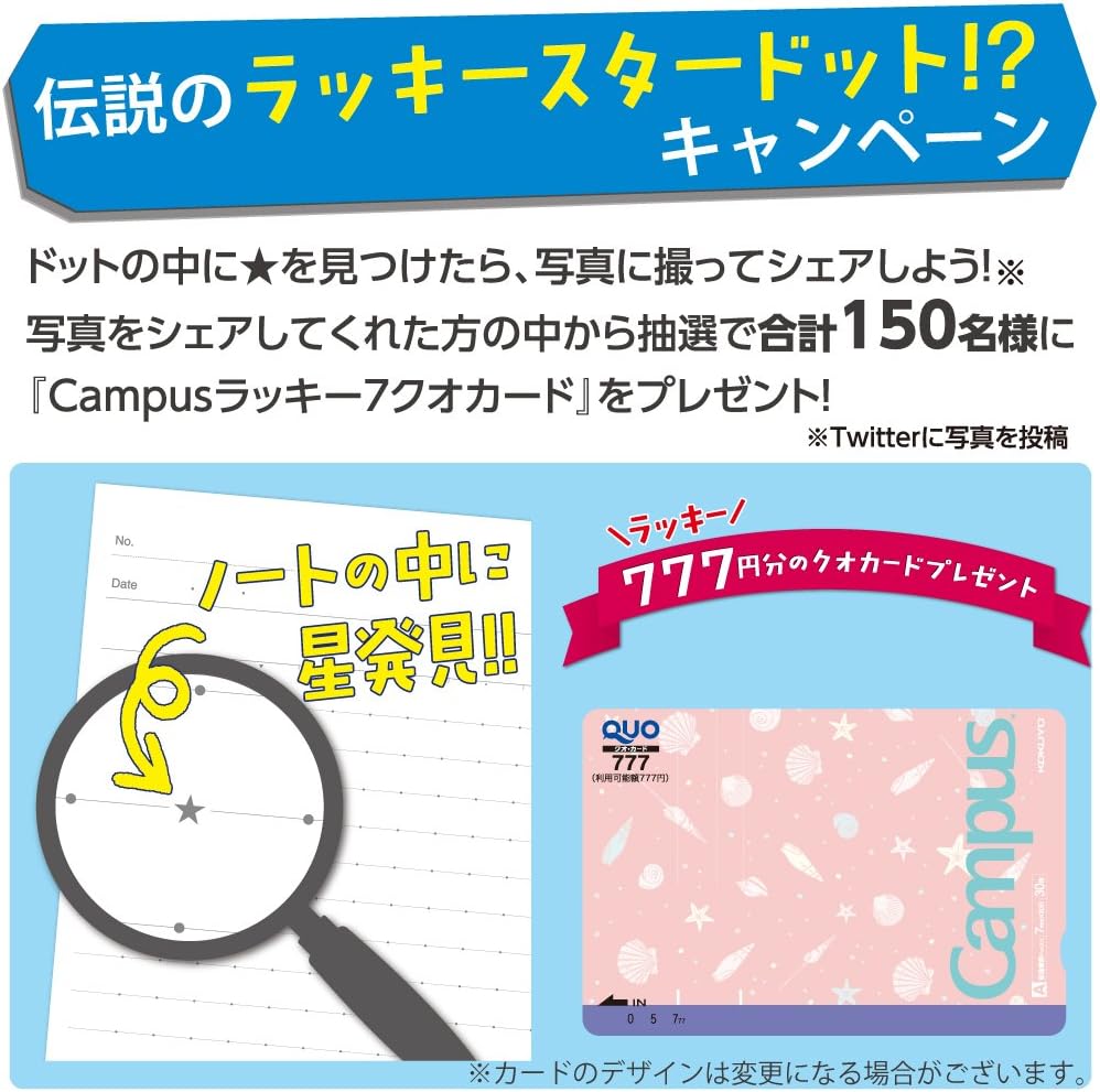 Amazon コクヨ キャンパスノート 限定柄 B5 5冊 B罫 マーメイドシェル ノ 3cbtn L8x5 文房具 オフィス用品 文房具 オフィス用品
