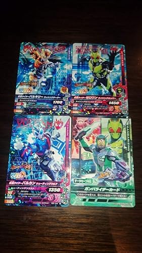 Amazon Co Jp 新品 限定 ガンバライジング バーストライズ ファンブック付録 ゼロワン バルカン バルキリー ガンバライダーカード 国内正規品 Lr Cp ホビー 通販 Amazon Co Jp 新品 限定 ガンバライジング バーストライズ ファンブック付録 ゼロワン バルカン バルキリー ガンバライダーカード 国内正規品 Lr Cp ホビー 通販