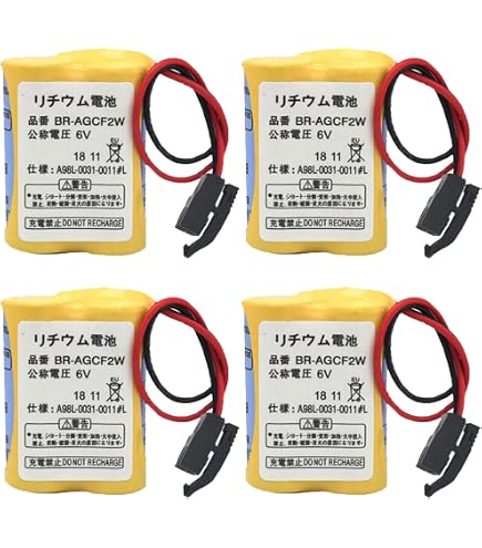 Amazon.com: EM Panasonic - BR-AGCF2W - Lithium Metal Battery - 6V