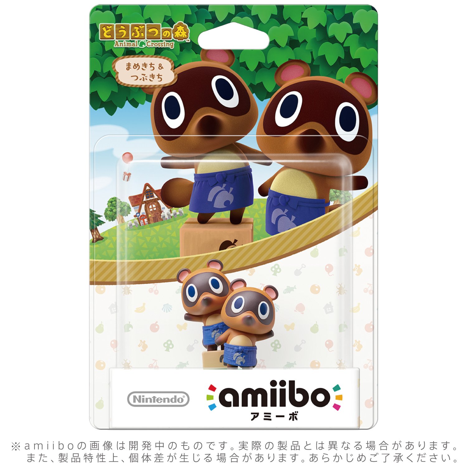 Amiibo Mamekichi & Tsubukichi (Animal Crossing) Japan Import.