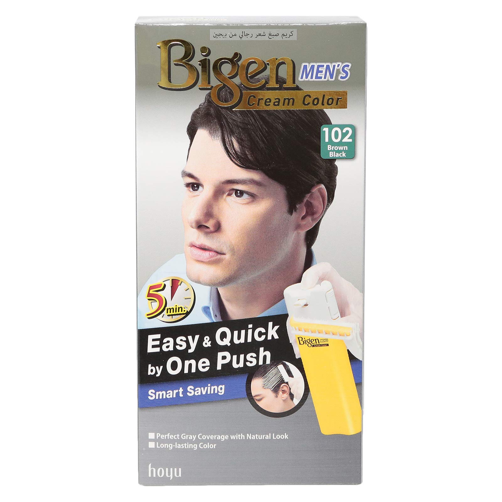 Bigen Permanent Hair Dye Brown Price In Uae Amazon Ae Uae