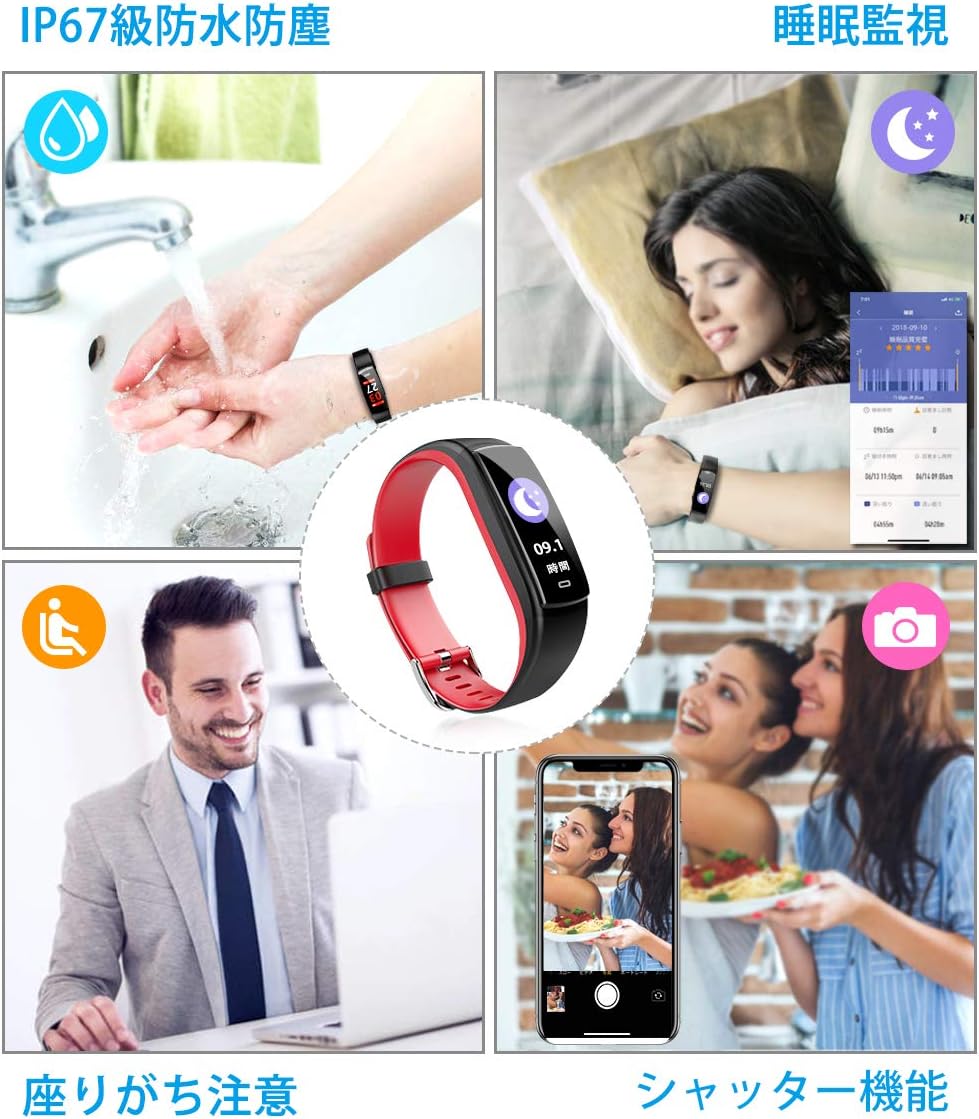 Semiro【令和改良版】 スマートウォッチ 心拍 歩数計 カラースクリーン IP67防水 スマートブレスレット