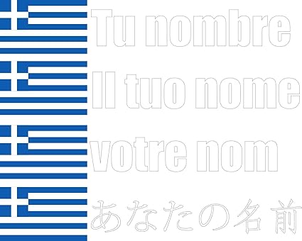 JINTORA -Grecia- Fuente Blanca - Pegatina Vinilo Impreso para ...