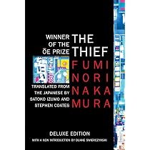 Amazon.com: Evil and the Mask: 9781616953706: Nakamura, Fuminori ...