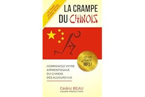 La Crampe du Chinois (French Edition)