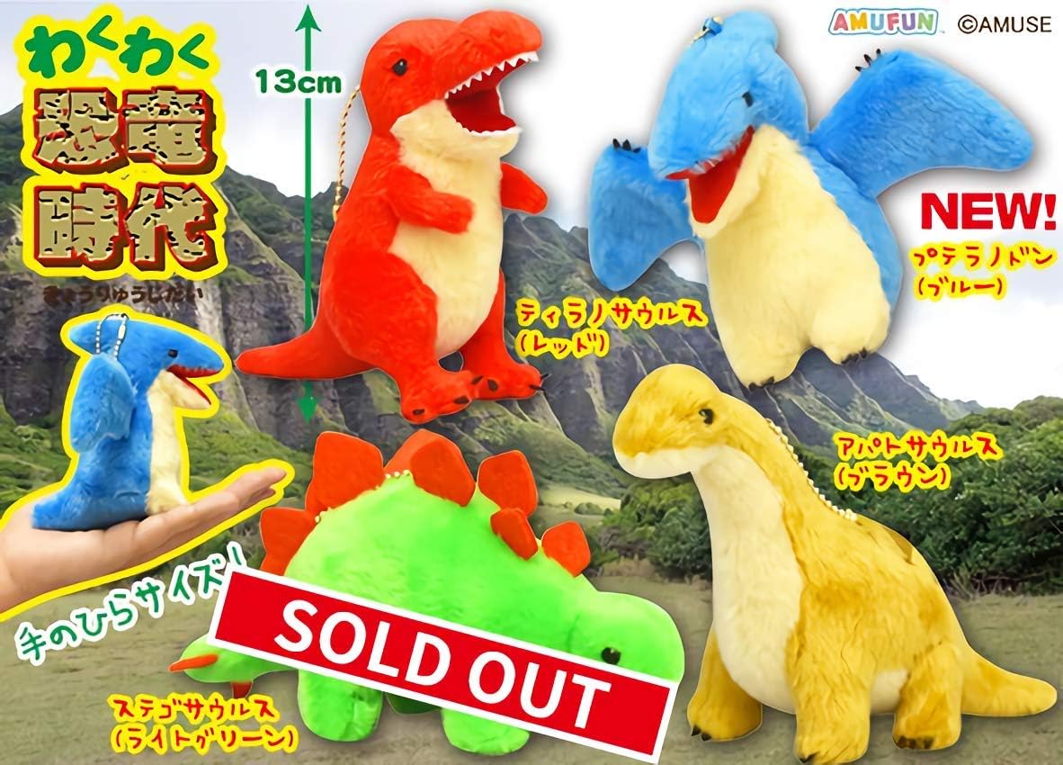 apatosaurus plush