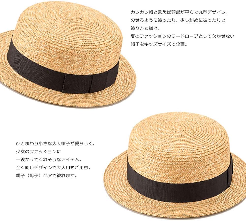 Amazon Co Jp 田中帽子 Marin マラン 子供用カンカン帽子 7 8mm おそろい 親子 帽子 レディース キッズ 日本製 Uk H044 服 ファッション小物