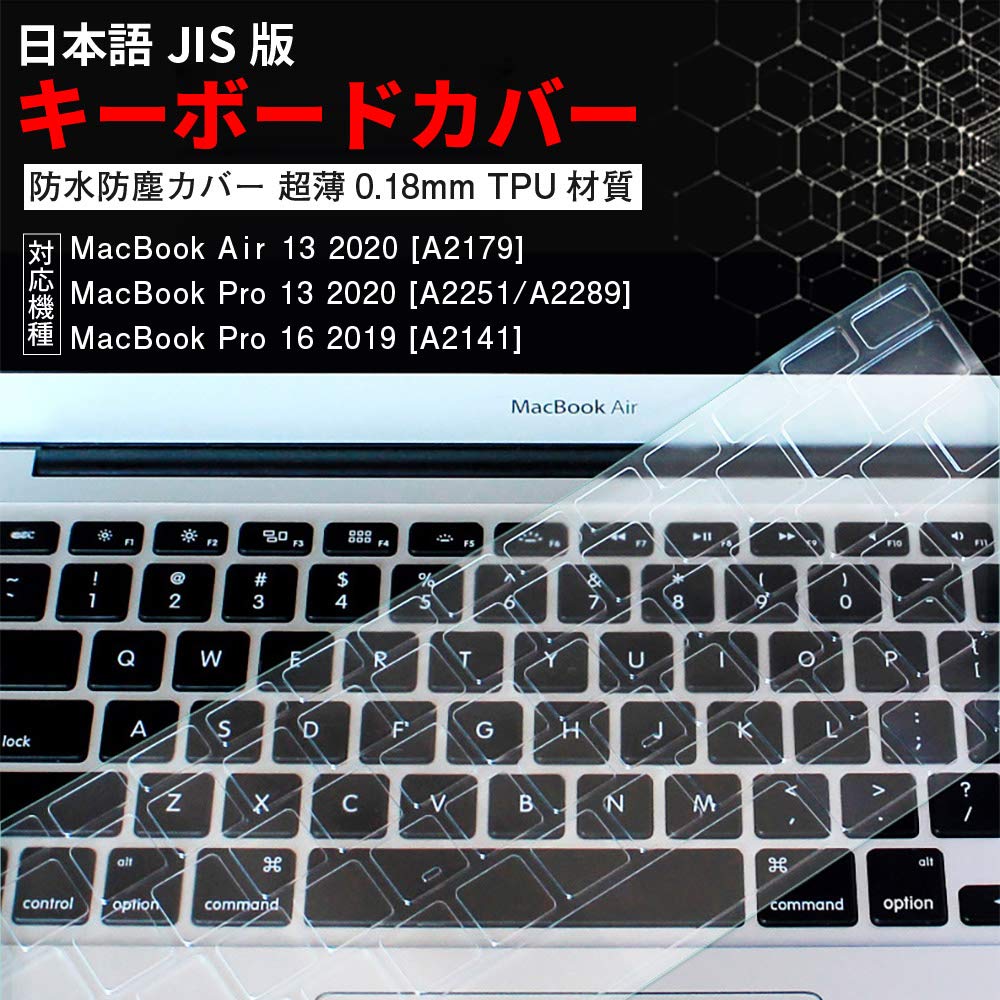 MacBook Pro 13 (2020) / 16 (2019) Keyboard Cover for Models with M1 Chip Released in November 2020, A2338, A2289, A2251, A2141, Japanese JIS Arrangement, Waterproof, Dustproof, Ultra Thin, High
