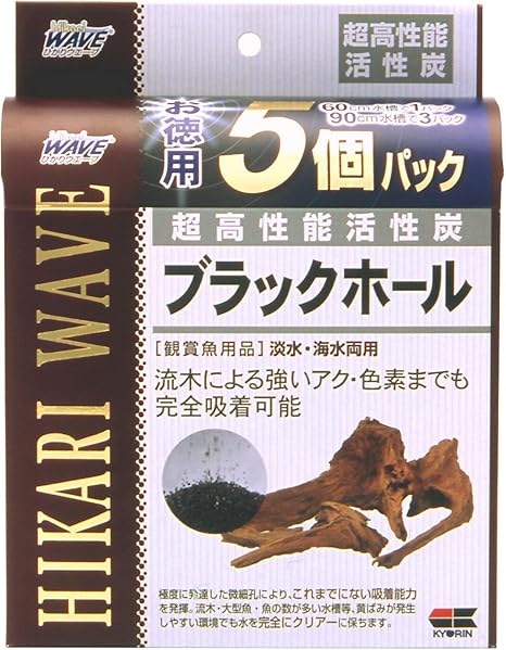 ヒカリ Hikari ブラックホール 徳用 60cm水槽用 5回分 Hikari ヒカリ 水質テスト 管理用品 通販 Amazon
