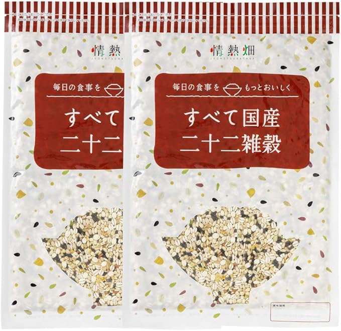 Amazon 情熱畑 すべて国産 22雑穀 雑穀米 雑穀 9g 460g 2袋 情熱畑 雑穀 古代米 通販 Amazon 情熱畑 すべて国産 22雑穀 雑穀米 雑穀 9g 460g 2袋 情熱畑 雑穀 古代米 通販