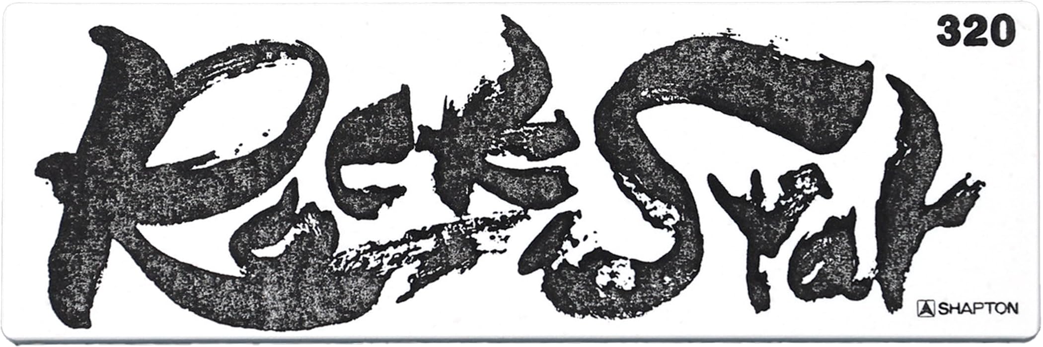 シャプトン RockStar スタンダードモデル 320 40 micro class/TYPE WA 荒砥 60311商品画像