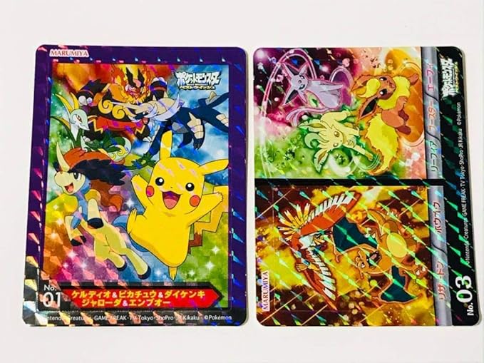 Amazon ポケモン 丸美屋シール キラ カードダス リザードン ピカチュウ まとめ売り ポケットモンスターベストウィッシュ おもちゃ ホビー