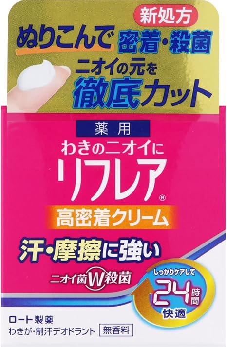 Amazon 医薬部外品 メンソレータム リフレア 24時間快適 殺菌成分w配合 デオドラントクリーム ジャー 55g リフレア デオドラント 制汗剤 通販
