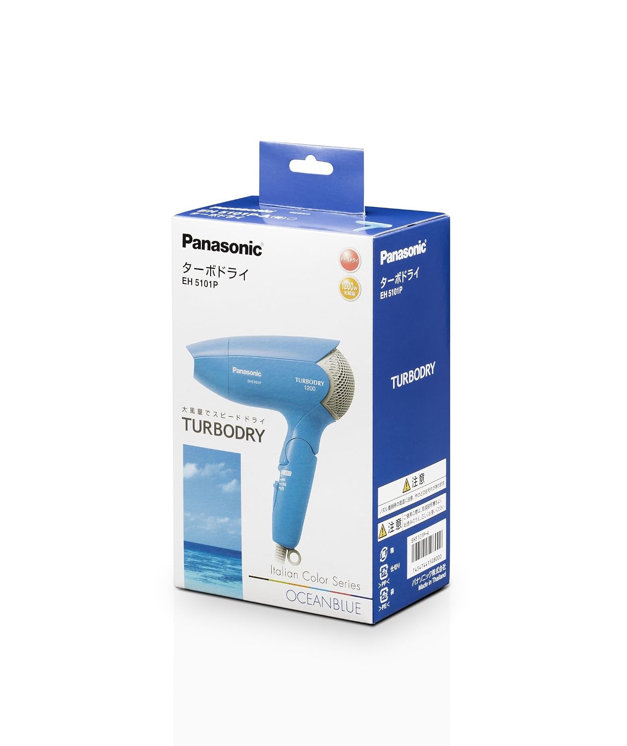 Panasonic Turbo-Dry Hair Dryer EH5101P A Blue | AC100V (Japan