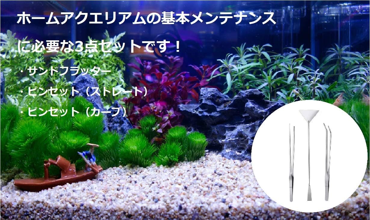 Amazon Ippon 水槽 水草 トリミング お掃除 ピンセット サンドフラッター 3点セット152 Ippon 水交換用具 通販