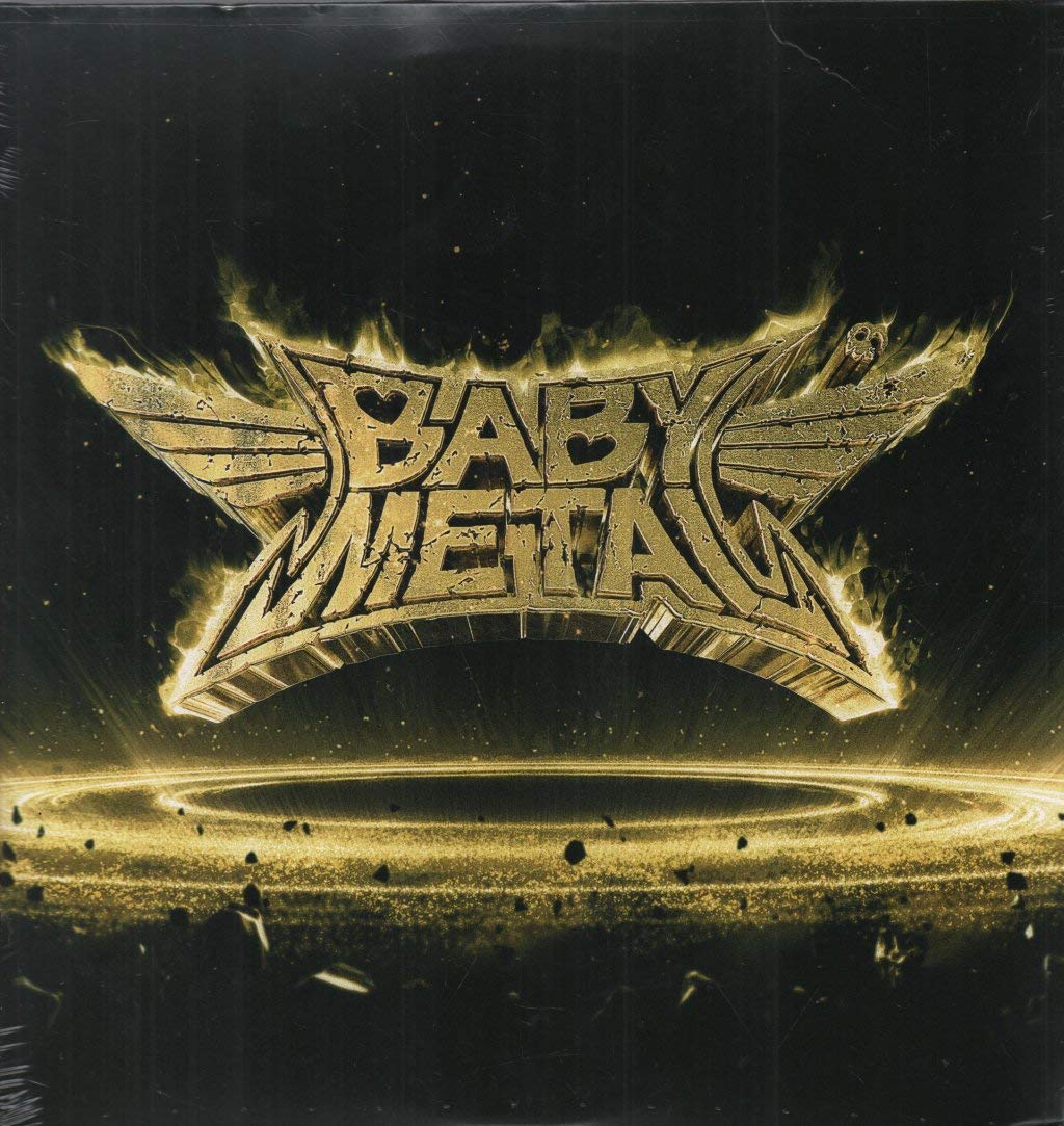 Metal Resistance [VINYL]