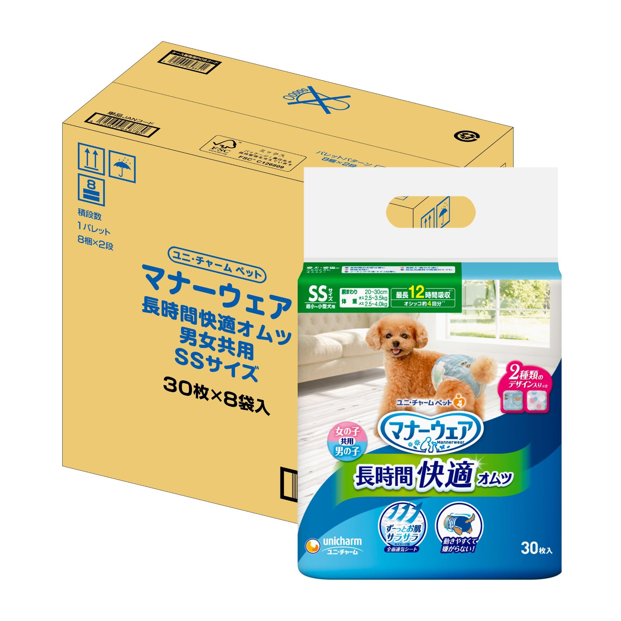 マナーウェア 犬用 おむつ 長時間オムツ SSサイズ 超小~小型犬用 240枚(30枚×8) おしっこ ペット用品 ユニチャーム[ケース品]商品画像