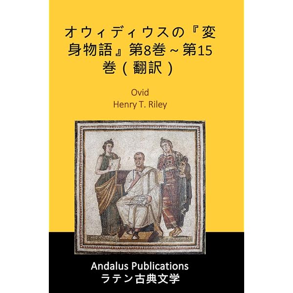 原典イタリア・ルネサンス人文主義 Amazon.com: 原典 イタリア・ルネサンス人文主義: 9784815806255: 池上