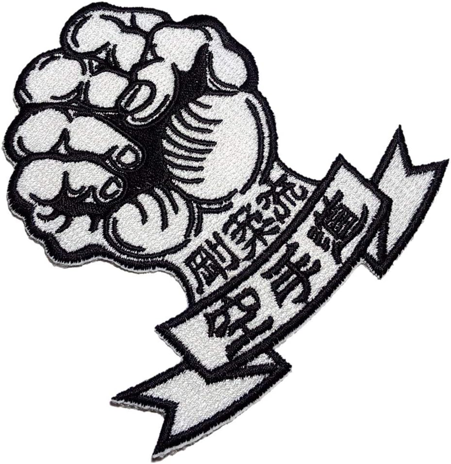 ATM208T Karate GojuRyu 100 Embroidered Patch Iron or Sew