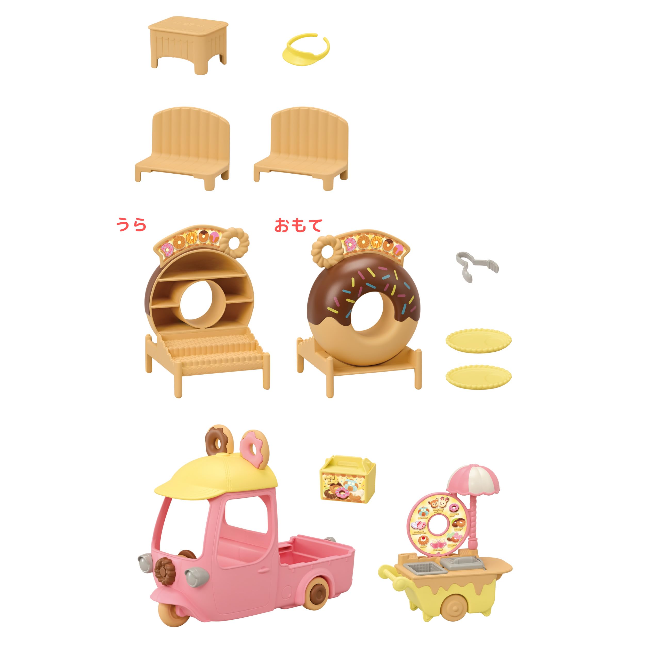 Sylvanian Families MI-74 Donut Shop Set - Epoch