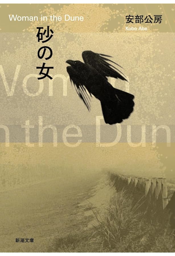 Amazon.com: Kokoro (Japanese Edition): 9784101010137: Books