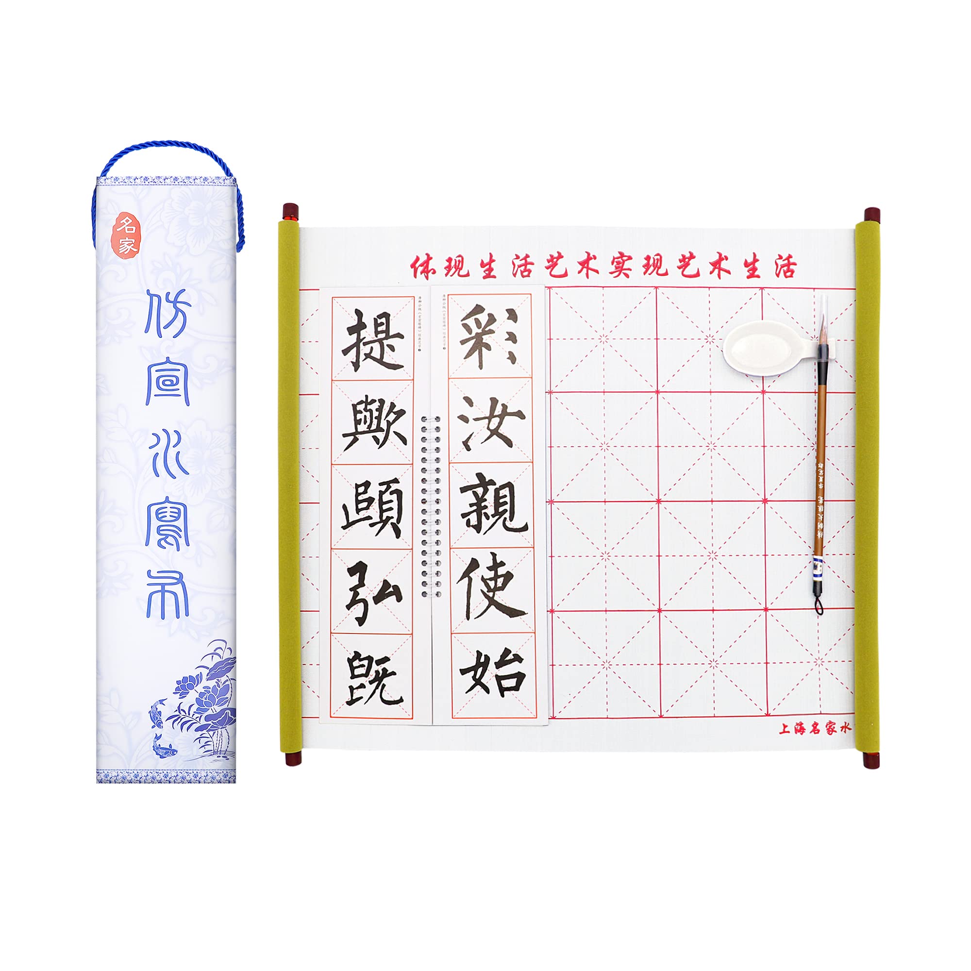 REAMTOP Magic Reusable Chinese Calligraphy Water Writing Cloth/Cloth Fabric Scroll + Chinese Calligraphy Copybook Gift Set