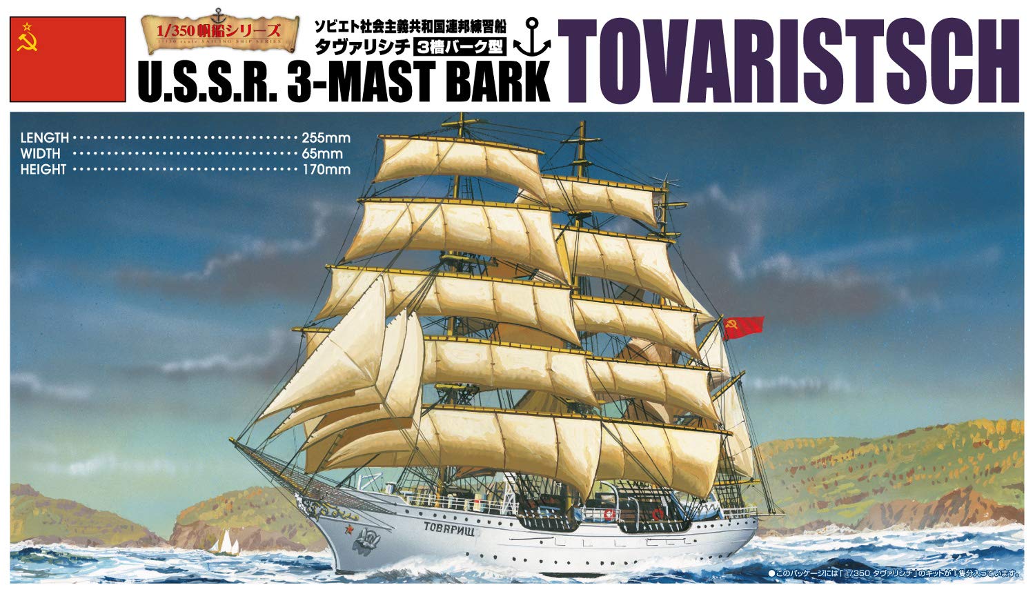Kit Modellino Aoshima 1/24 K-Break Hi Breed | 18 Parti In Plastica Da Montare - Foto 6