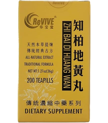 Amazon.com: MILLENNIA Herbal Supplement Pills - Shen Tong Zhu Yu
