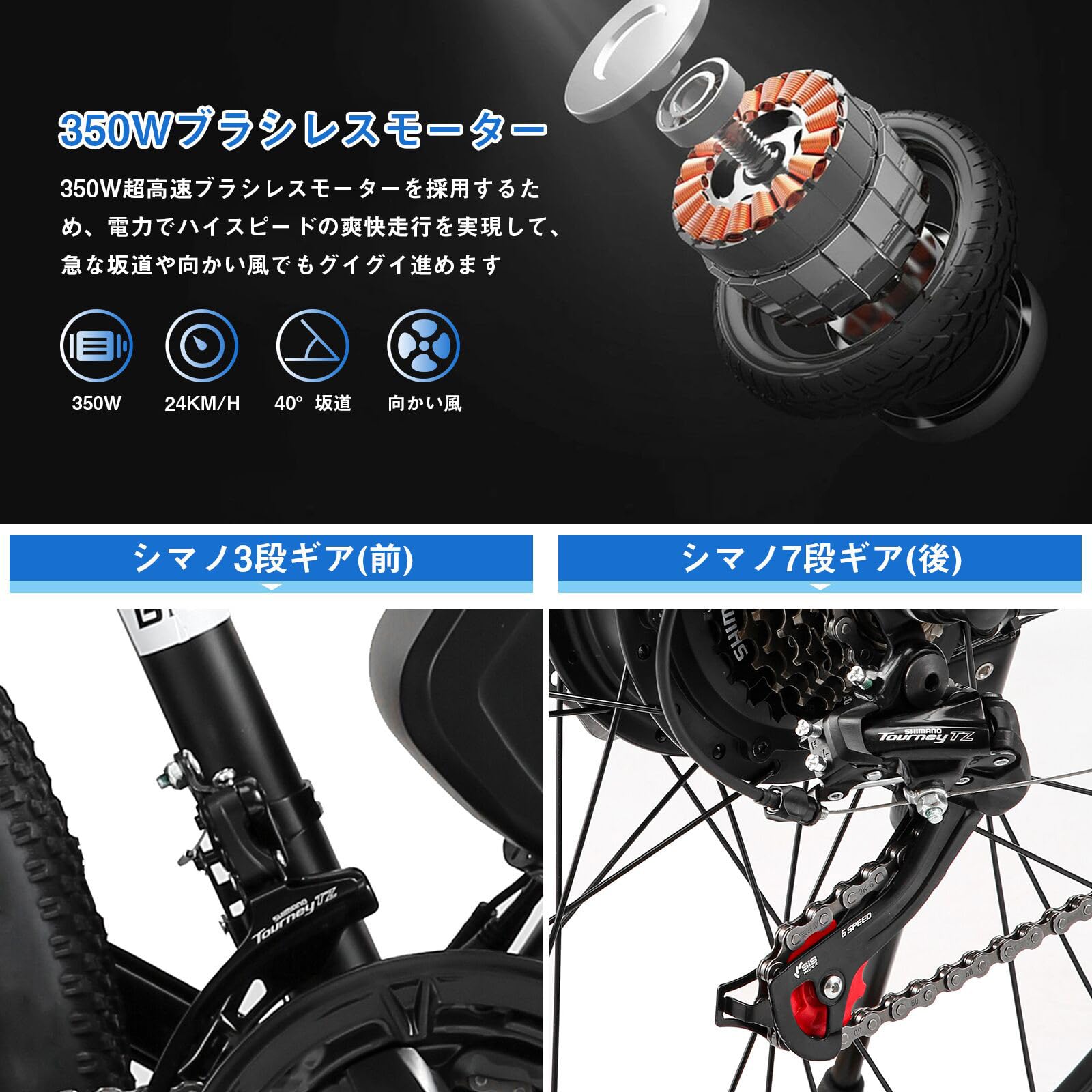 Mua BRANJAY 26-Inch Electric Bicycle, Shimano 21 Speed Shifters