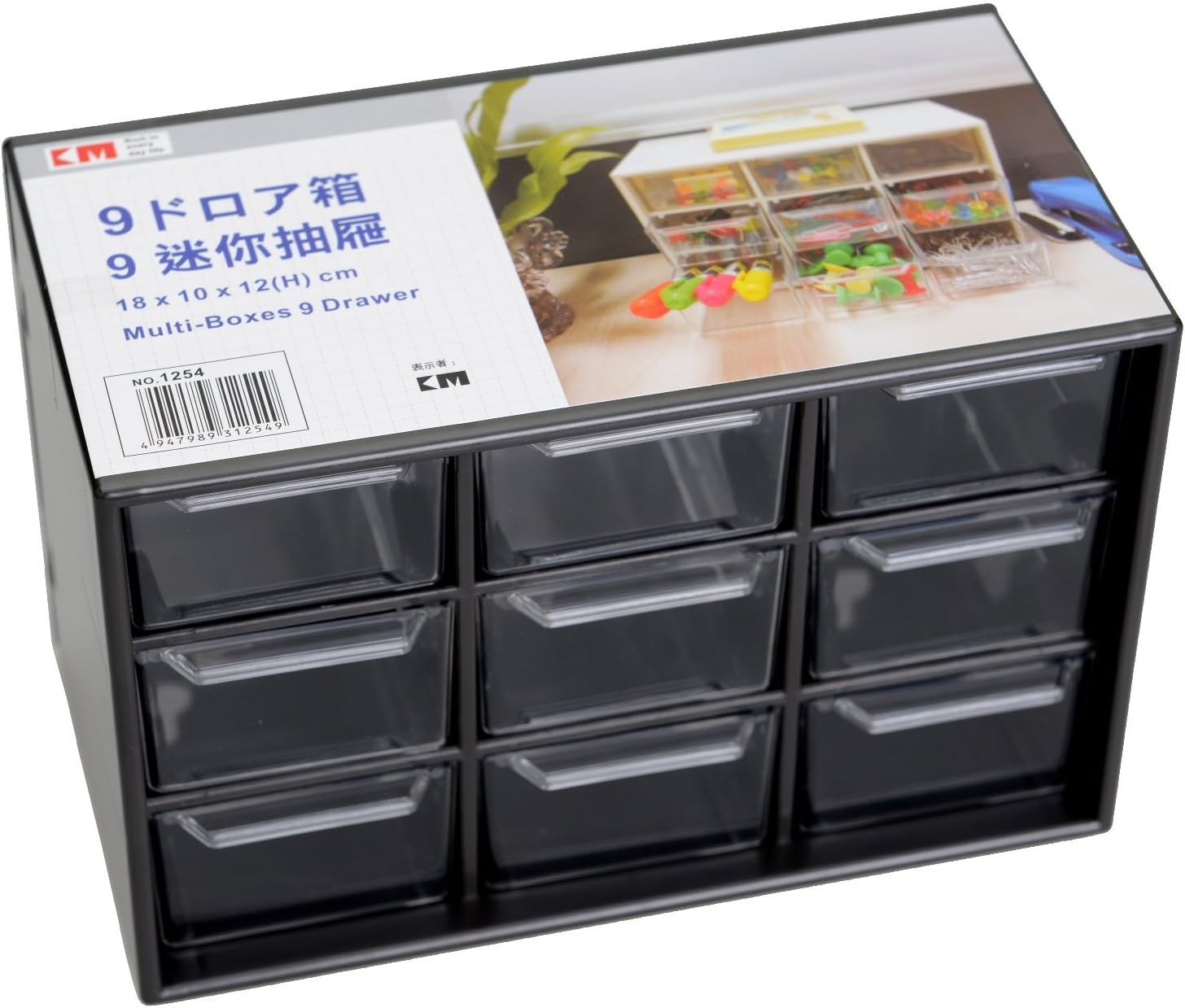 KM Japan Black Acrylic Box Drawers For Jewellery