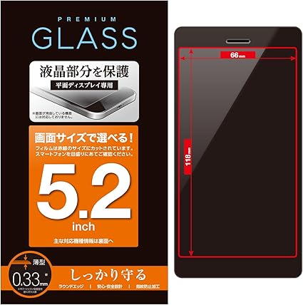 Amazon エレコム スマホ 液晶保護フィルム 汎用 5 2インチ用 ガラスフィルム P 52flgg エレコム スクリーンプロテクター