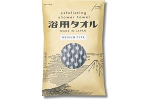 forest Originals Marna Medium Body Exfoliating Towel (10.6 x 39.4 in / 27 x 100 cm), Japanese Shower Washcloth, Balanced Deep