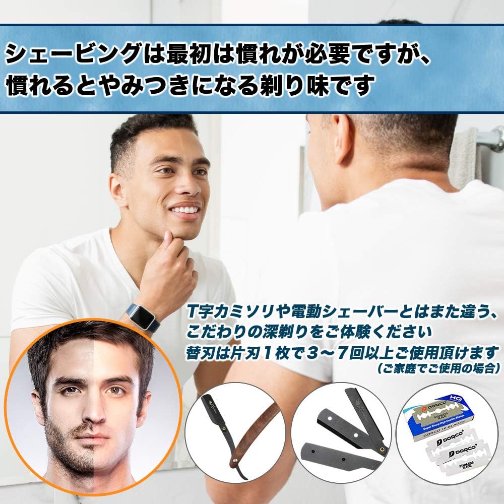 Amazon Kazakiri Holz 木製ハンドル 本格深剃り カミソリ ストレートレザー 本体 替刃40刃 枚 付き 西洋剃刀 メンズ Kazakiri カミソリ本体