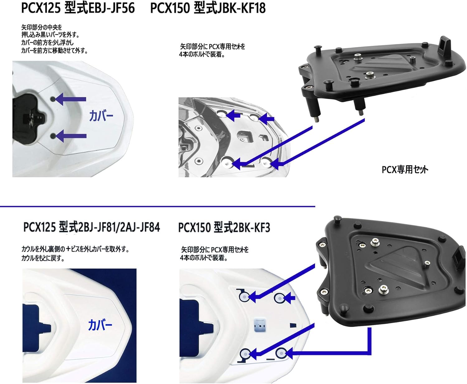 Amazon Pcx専用 ボックス キャリアセット ブラック 容量43l 取付簡単 リアボックス バイクボックス トップケース バイク ボックス ケース Bike Box 適応車種 ホンダ Pcx125 Jf56 Jf81 Jf84 Pcx150 Kf18 Kf30 Pcx 14 Pcx125 150 専用セット Pcxag 63 43l