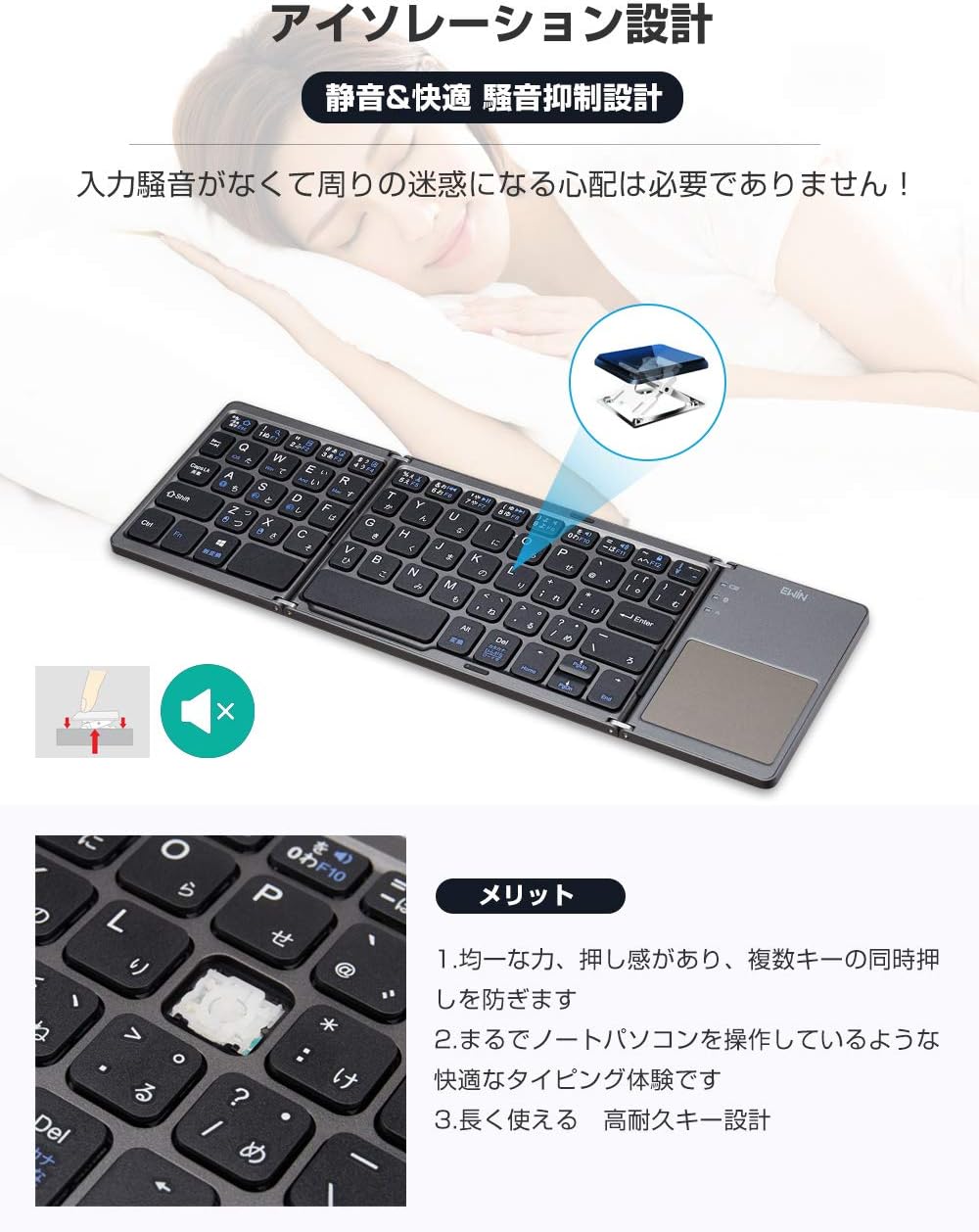 Amazon Ewin スタンド付き Ipad キーボード 折り畳み 日本語配列 Bluetooth キーボード タッチパッド マルチペアリング Jis配列 ワイヤレス 軽量 超薄型 充電式 Android Windows Mac Ios 対応 日本語説明書付き Ewin パソコン用キーボード 通販