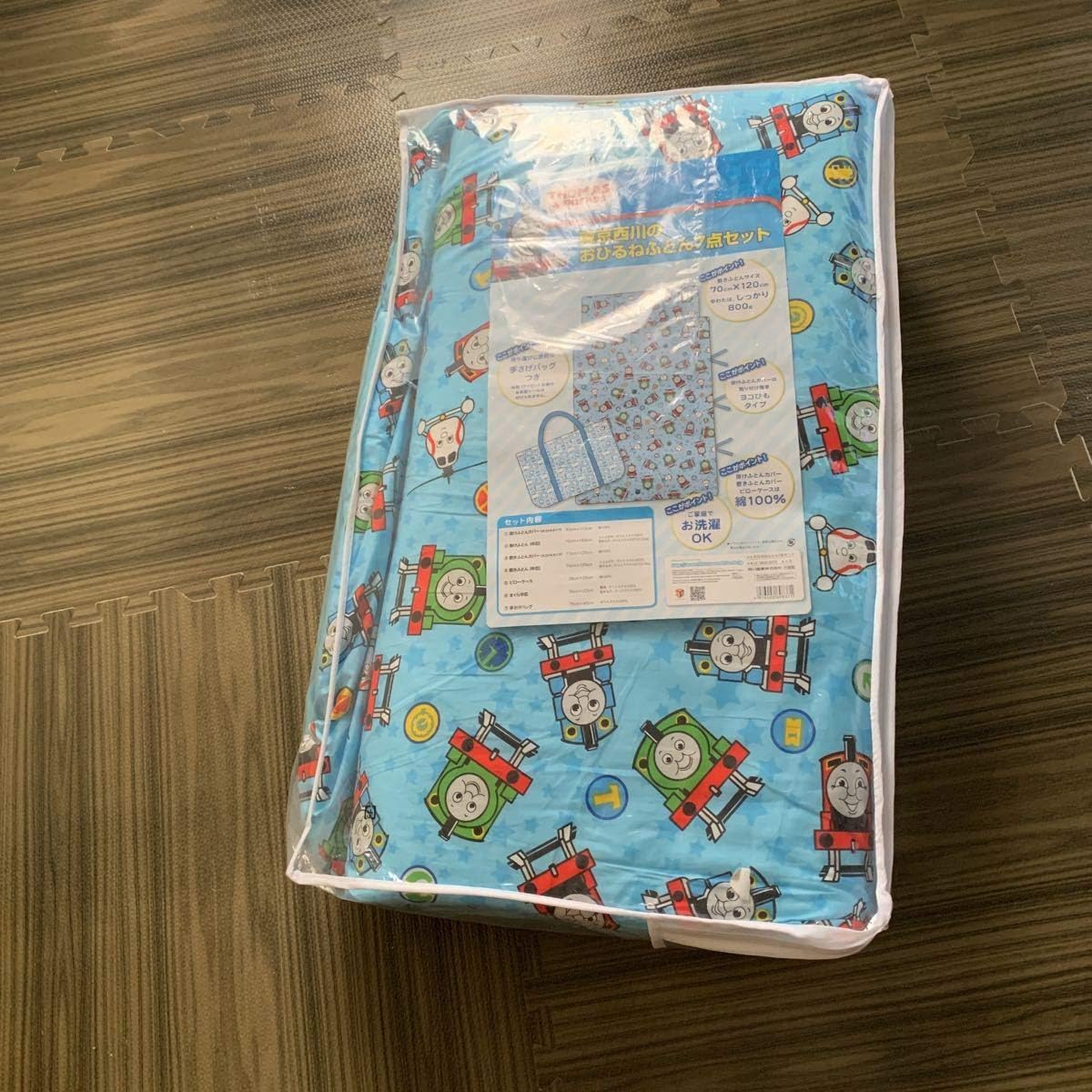 Amazon Co Jp 機関車トーマスお昼寝布団セット バッグ付 7点セット 東京西川 ホビー