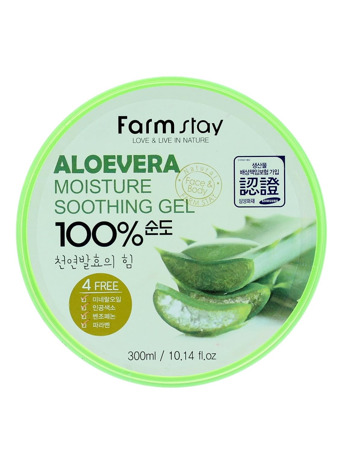 farmstay moisture soothing gel aloevera