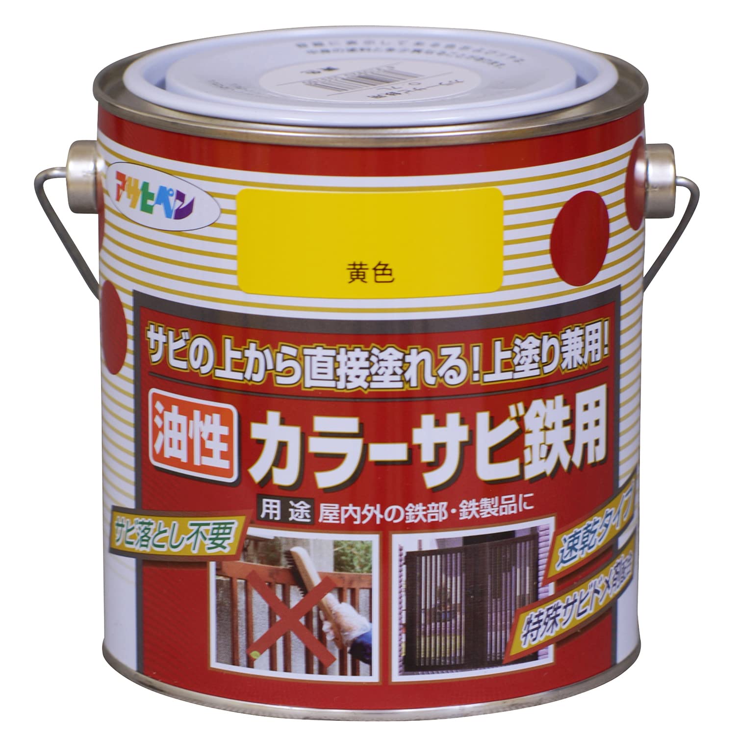 アサヒペン カラーサビ鉄用 黄色の商品画像