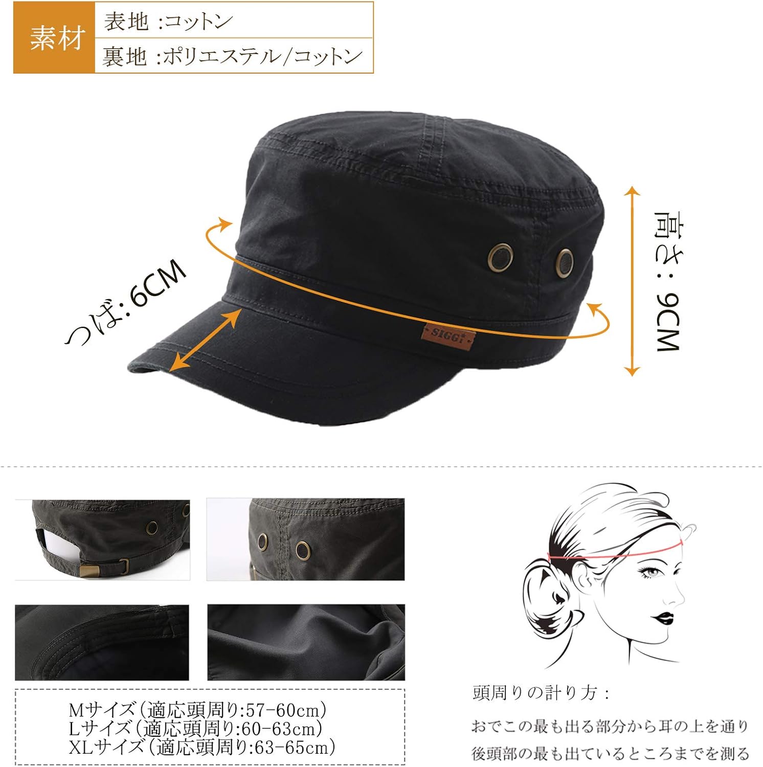 Amazon シッギ Siggi 大きいサイズ 57 65cm ワークキャップ 男女兼用 オールシーズン アウトドア 帽子 ヘッドウェア 通販