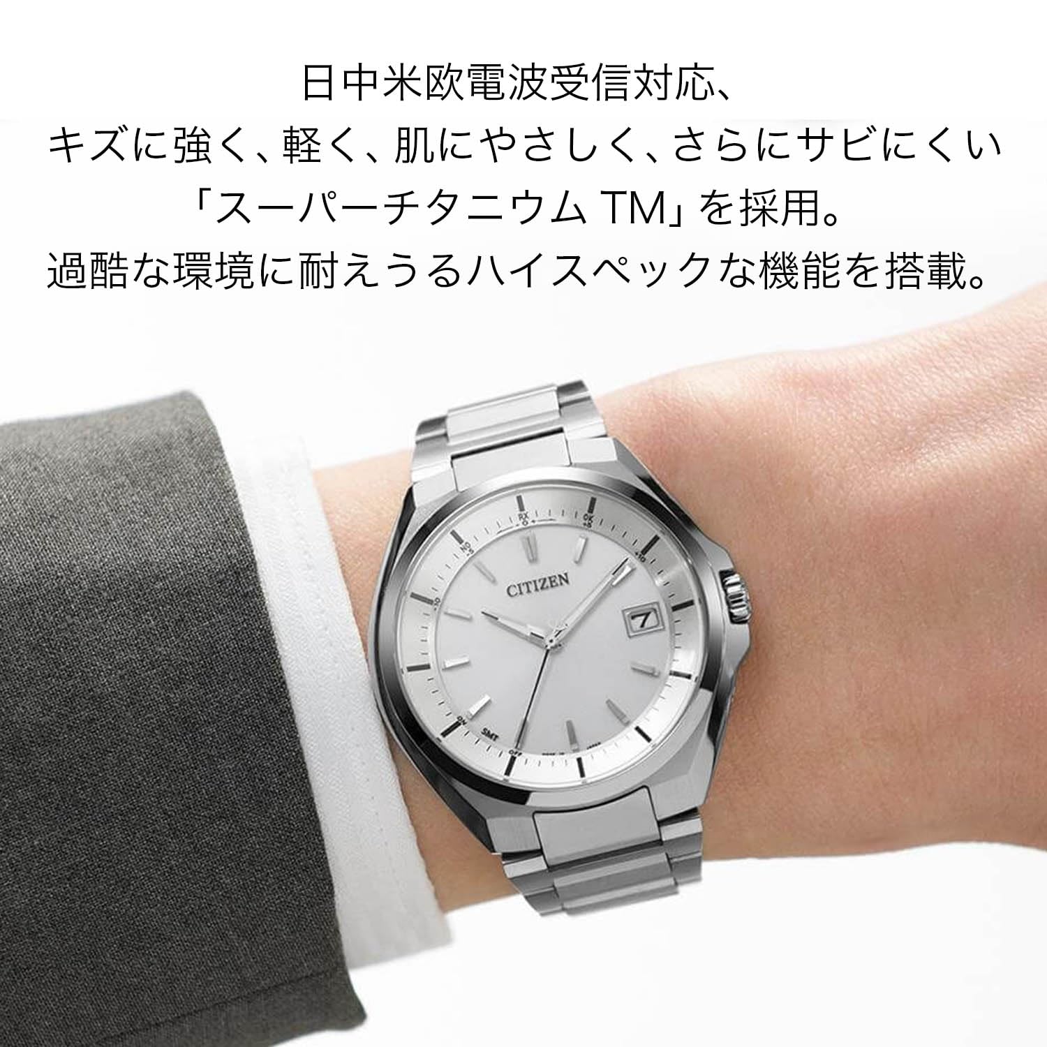ATTESA(アテッサ) Citizen CB3010-57A Atessa Eco-Drive Wristwatch, Radio Watch, America, Europe, Radio Reception, Men's, Dial color - white, watch