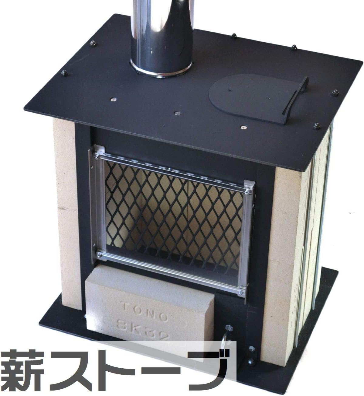 Amazon Diy煉瓦ストーブ 庭暖炉 自作キット 耐火レンガ15個とf106煙突90cmを準備してセルフビルド 耐熱塗装 焼付け済み鉄工パーツ 17kg 窓ガラス無し 焼却炉