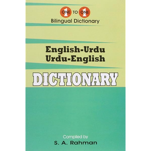 語学・辞書・学習参考書 Urdu-English Dictionary Oxford English-Urdu Dictionary 英語ウルドゥ語辞書 - メルカリ