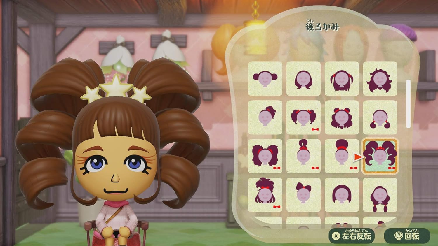 Amazon ミートピア Switch ゲーム