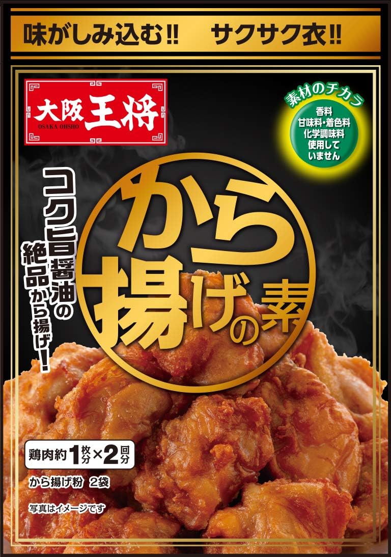 Amazon 大阪王将 から揚げの素 60g 10個 大阪王将 ごはん 料理の素 通販 Amazon 大阪王将 から揚げの素 60g 10個 大阪王将 ごはん 料理の素 通販