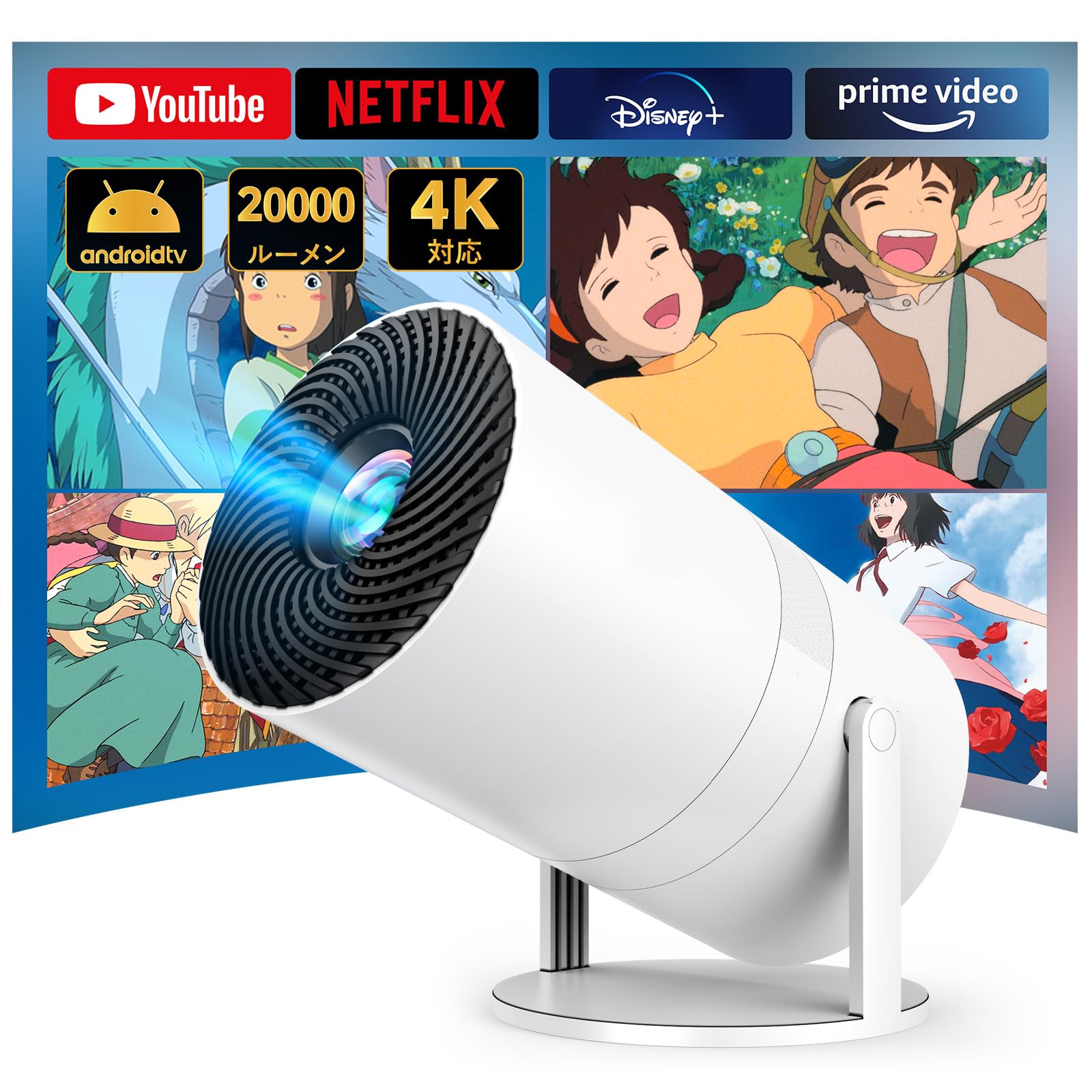 YOWHICK ‎W33 プロジェクター ヨーウィックの商品画像