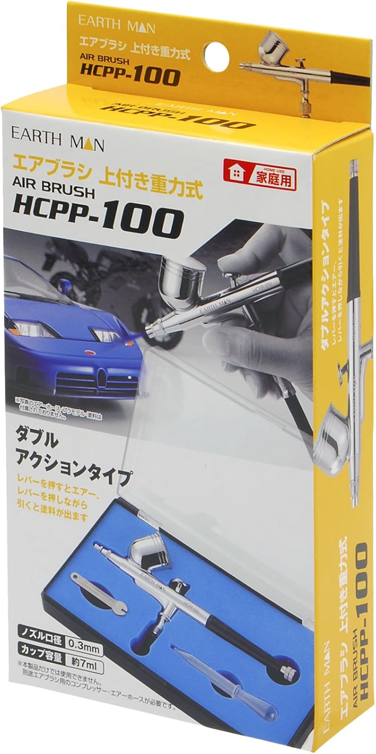 Amazon Co Jp 高儀 Earth Man 上付き重力式 エアブラシ Hcpp 100 Diy 工具 ガーデン Amazon Co Jp 高儀 Earth Man 上付き重力式 エアブラシ Hcpp 100 Diy 工具 ガーデン