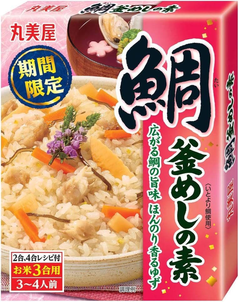 鯛釜めしの素